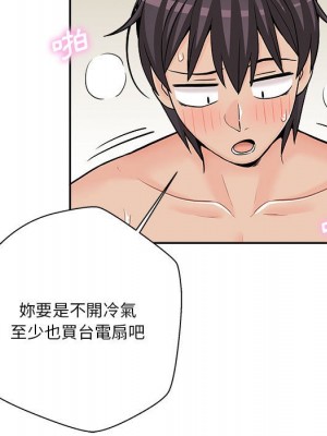 越線的二十歲 越界的二十岁 Crossing the Line 1-50話 完_19_080