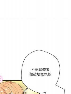 越線的二十歲 越界的二十岁 Crossing the Line 1-50話 完_19_081