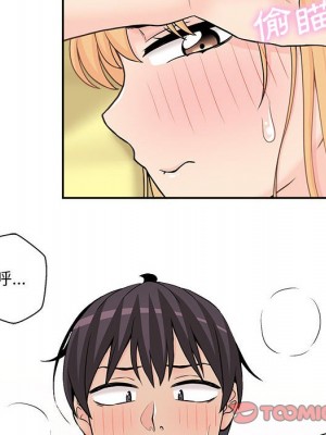 越線的二十歲 越界的二十岁 Crossing the Line 1-50話 完_19_083