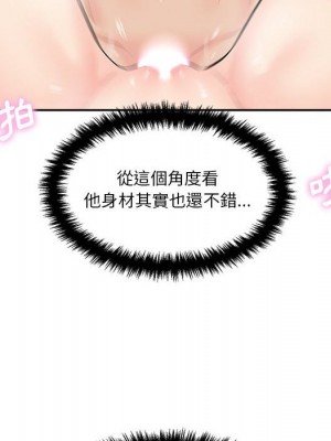 越線的二十歲 越界的二十岁 Crossing the Line 1-50話 完_19_085