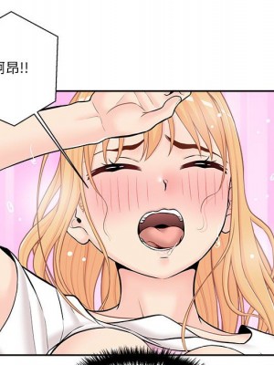 越線的二十歲 越界的二十岁 Crossing the Line 1-50話 完_19_087