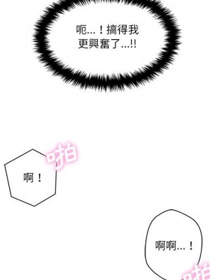 越線的二十歲 越界的二十岁 Crossing the Line 1-50話 完_19_088