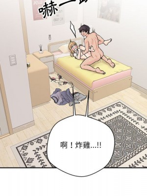 越線的二十歲 越界的二十岁 Crossing the Line 1-50話 完_19_092