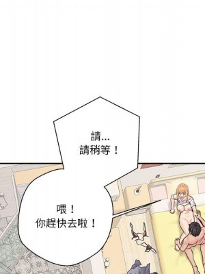 越線的二十歲 越界的二十岁 Crossing the Line 1-50話 完_19_093