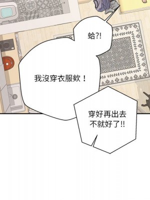 越線的二十歲 越界的二十岁 Crossing the Line 1-50話 完_19_094