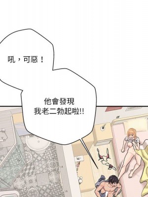 越線的二十歲 越界的二十岁 Crossing the Line 1-50話 完_19_095