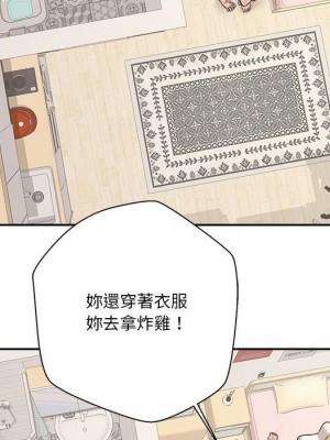 越線的二十歲 越界的二十岁 Crossing the Line 1-50話 完_19_096