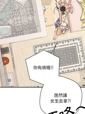 越線的二十歲 越界的二十岁 Crossing the Line 1-50話 完_19_097