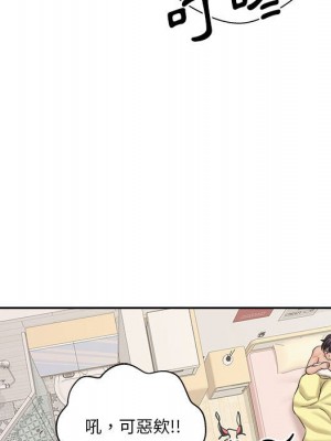 越線的二十歲 越界的二十岁 Crossing the Line 1-50話 完_19_098