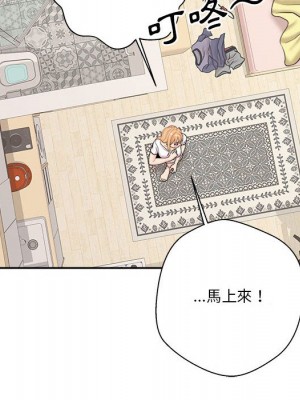 越線的二十歲 越界的二十岁 Crossing the Line 1-50話 完_19_099