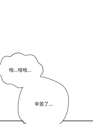 越線的二十歲 越界的二十岁 Crossing the Line 1-50話 完_19_100