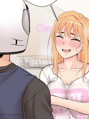 越線的二十歲 越界的二十岁 Crossing the Line 1-50話 完_19_101