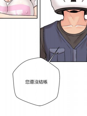 越線的二十歲 越界的二十岁 Crossing the Line 1-50話 完_19_105