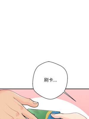 越線的二十歲 越界的二十岁 Crossing the Line 1-50話 完_19_108