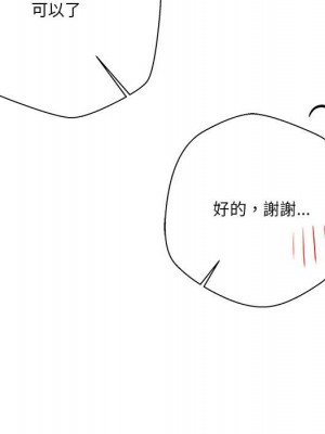 越線的二十歲 越界的二十岁 Crossing the Line 1-50話 完_19_113