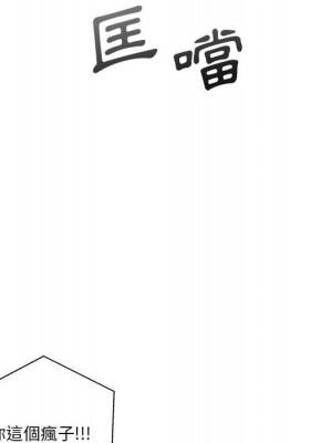 越線的二十歲 越界的二十岁 Crossing the Line 1-50話 完_19_114