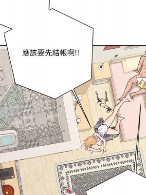 越線的二十歲 越界的二十岁 Crossing the Line 1-50話 完_19_115