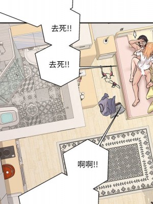 越線的二十歲 越界的二十岁 Crossing the Line 1-50話 完_19_117