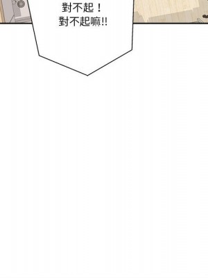 越線的二十歲 越界的二十岁 Crossing the Line 1-50話 完_19_118