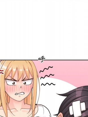 越線的二十歲 越界的二十岁 Crossing the Line 1-50話 完_19_119