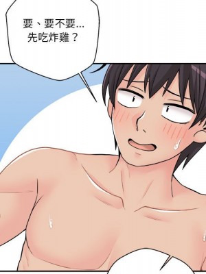 越線的二十歲 越界的二十岁 Crossing the Line 1-50話 完_19_121