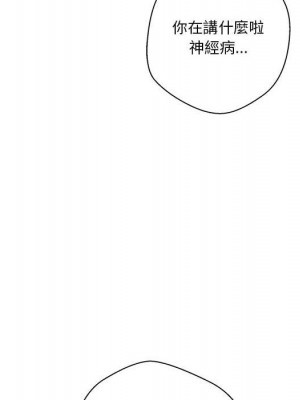 越線的二十歲 越界的二十岁 Crossing the Line 1-50話 完_19_122