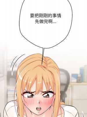 越線的二十歲 越界的二十岁 Crossing the Line 1-50話 完_19_123
