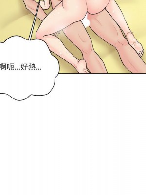 越線的二十歲 越界的二十岁 Crossing the Line 1-50話 完_20_010