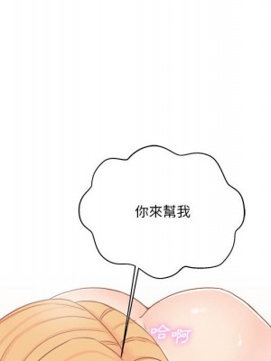 越線的二十歲 越界的二十岁 Crossing the Line 1-50話 完_20_011