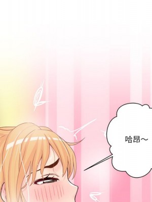 越線的二十歲 越界的二十岁 Crossing the Line 1-50話 完_20_021