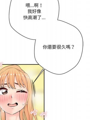 越線的二十歲 越界的二十岁 Crossing the Line 1-50話 完_20_026