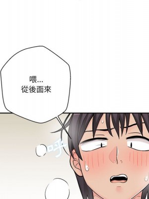 越線的二十歲 越界的二十岁 Crossing the Line 1-50話 完_20_030