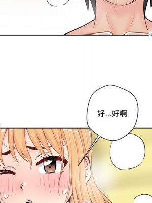 越線的二十歲 越界的二十岁 Crossing the Line 1-50話 完_20_031