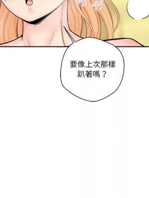 越線的二十歲 越界的二十岁 Crossing the Line 1-50話 完_20_032