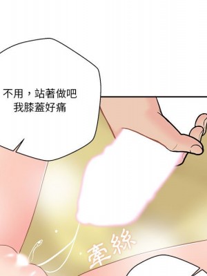 越線的二十歲 越界的二十岁 Crossing the Line 1-50話 完_20_033