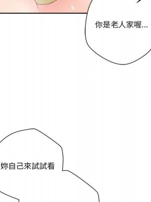 越線的二十歲 越界的二十岁 Crossing the Line 1-50話 完_20_034