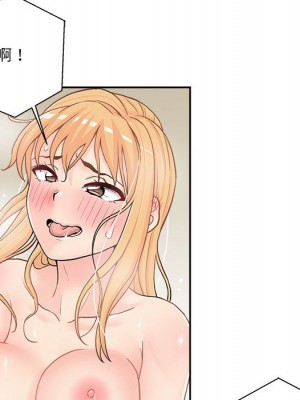 越線的二十歲 越界的二十岁 Crossing the Line 1-50話 完_20_042