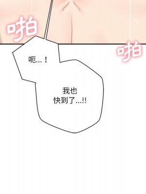 越線的二十歲 越界的二十岁 Crossing the Line 1-50話 完_20_046