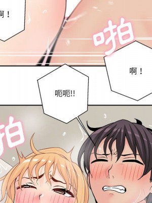 越線的二十歲 越界的二十岁 Crossing the Line 1-50話 完_20_050