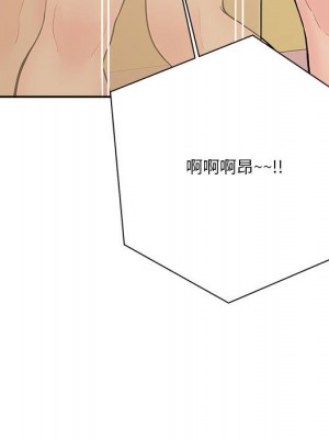 越線的二十歲 越界的二十岁 Crossing the Line 1-50話 完_20_053