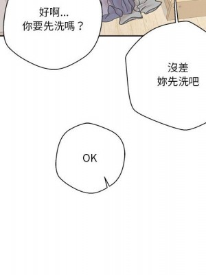 越線的二十歲 越界的二十岁 Crossing the Line 1-50話 完_20_059