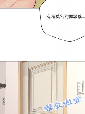 越線的二十歲 越界的二十岁 Crossing the Line 1-50話 完_20_066