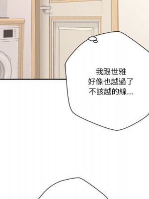 越線的二十歲 越界的二十岁 Crossing the Line 1-50話 完_20_067