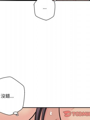 越線的二十歲 越界的二十岁 Crossing the Line 1-50話 完_20_073