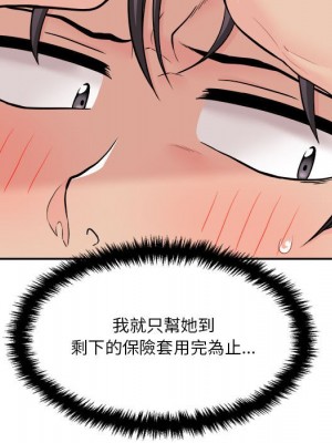 越線的二十歲 越界的二十岁 Crossing the Line 1-50話 完_20_074