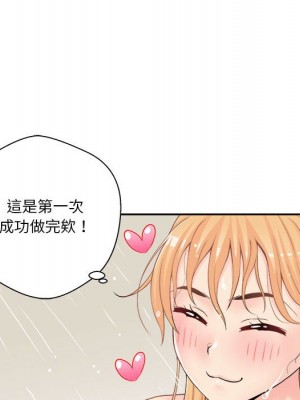 越線的二十歲 越界的二十岁 Crossing the Line 1-50話 完_20_077