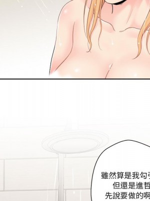 越線的二十歲 越界的二十岁 Crossing the Line 1-50話 完_20_078