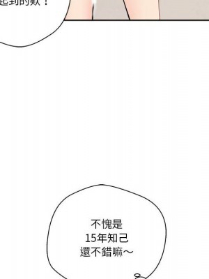 越線的二十歲 越界的二十岁 Crossing the Line 1-50話 完_20_081