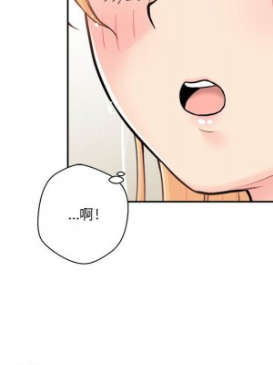 越線的二十歲 越界的二十岁 Crossing the Line 1-50話 完_20_084