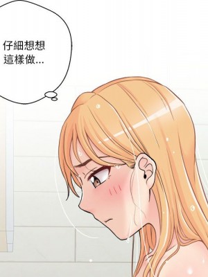 越線的二十歲 越界的二十岁 Crossing the Line 1-50話 完_20_085